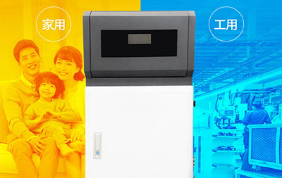 煤改電選擇電鍋爐采暖有哪些優(yōu)勢(shì)呢？